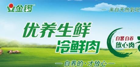 轮播图