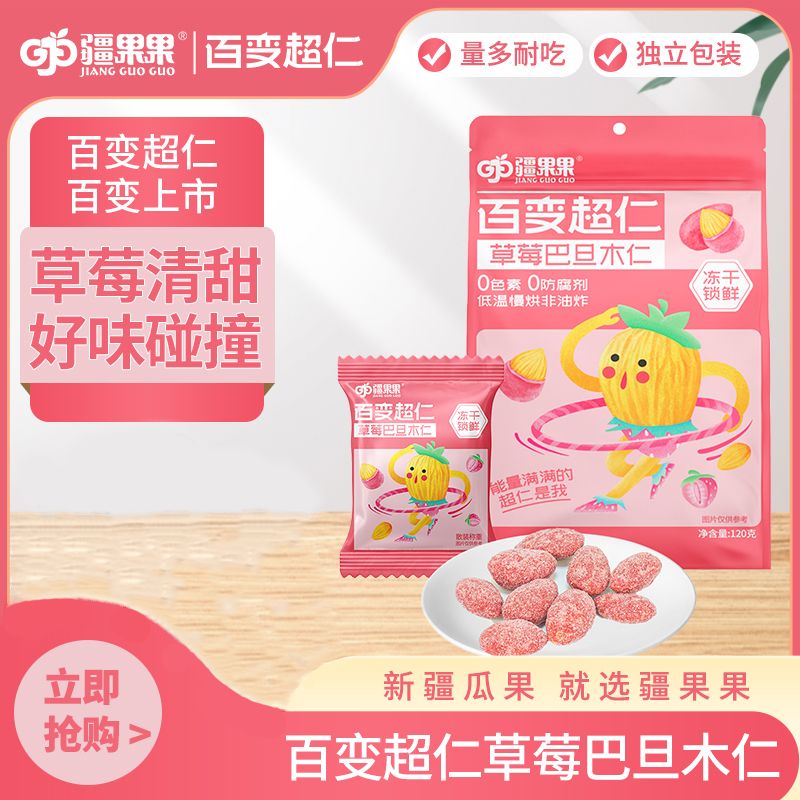 轮播图